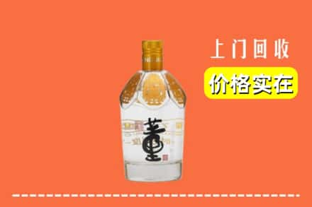 南宁市马山回收董酒