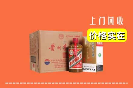 南宁市马山回收精品茅台酒