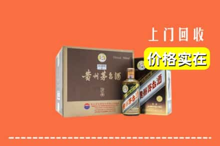 南宁市马山回收彩釉茅台酒